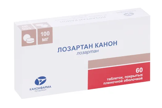 Лозартан Канон 100 мг, 60 шт, таблетки покрытые пленочной оболочкой
