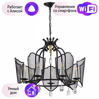 Подвесная люстра Lightstar с поддержкой Алисы, Castello 744077