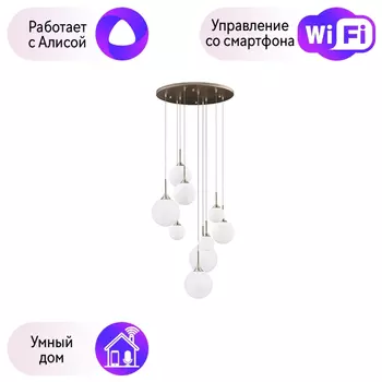 Подвесная люстра Lightstar с поддержкой Алисы, GLOBO 813093