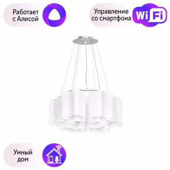 Подвесная люстра Lightstar с поддержкой Алисы, Nubi 802160