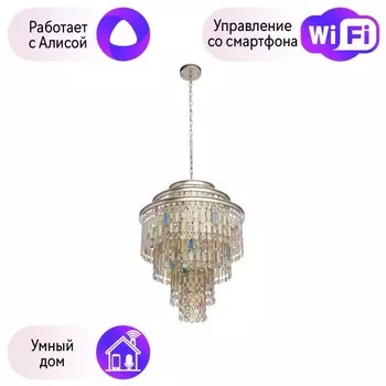 Подвесная люстра MW-Light Марокко с поддержкой Алиса 185010913-A