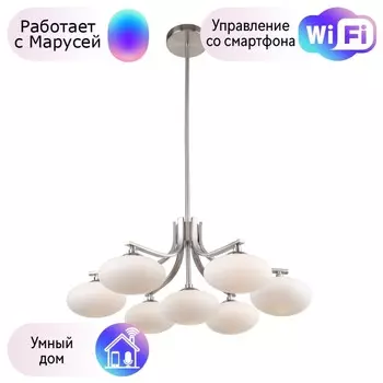 Подвесная люстра на штанге Favourite Pernetti с поддержкой Маруся 2514-7P-М