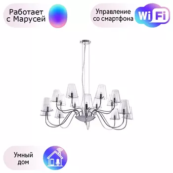 Подвесная люстра Lightstar с поддержкой Маруся Cigno Collo Ch 758164