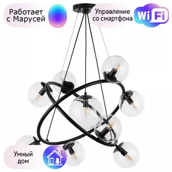 Подвесная люстра Lightstar с поддержкой Маруся Croco 815390