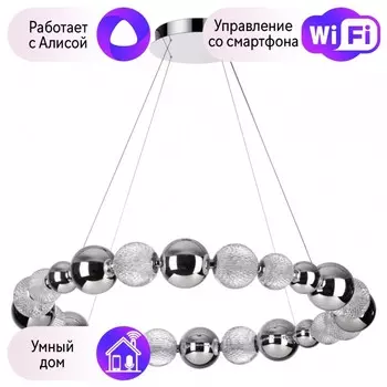 Подвесная люстра Odeon Light Crystal с поддержкой Алиса 5007/45L-A