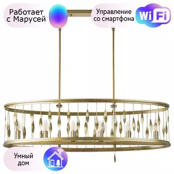 Подвесная люстра Lightstar с поддержкой Маруся Firenze 725263