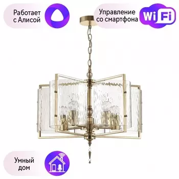 Подвесная люстра Odeon Light Elegante с поддержкой Алиса 4878/5-A