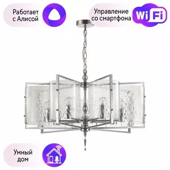 Подвесная люстра Odeon Light Elegante с поддержкой Алиса 4888/7-A