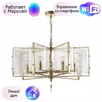 Подвесная люстра Odeon Light Elegante с поддержкой Маруся 4878/7-М