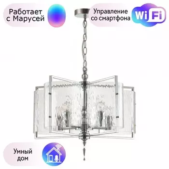 Подвесная люстра Odeon Light Elegante с поддержкой Маруся 4888/5-М