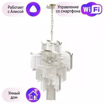 Подвесная люстра Odeon Light Graza с поддержкой Алиса 4630/11-A