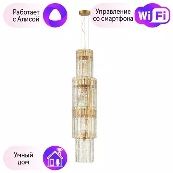 Подвесная люстра Odeon Light Merkale с поддержкой Алиса 4938/7-A