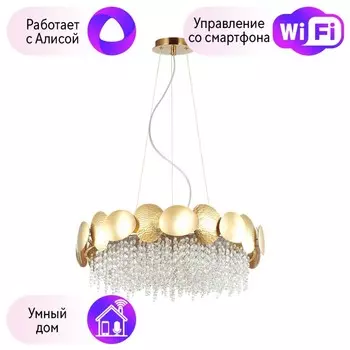 Подвесная люстра Odeon Light Ulla с поддержкой Алиса 4636/6-A