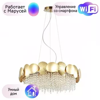 Подвесная люстра Odeon Light Ulla с поддержкой Маруся 4636/6-М