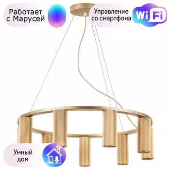 Подвесная люстра Lightstar с поддержкой Маруся Roma 718093