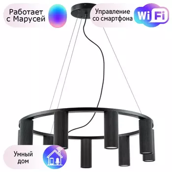 Подвесная люстра Lightstar с поддержкой Маруся Roma 718097