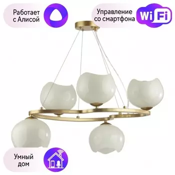 Подвесная люстра Odeon Light Waterlily с поддержкой Алиса 4873/5-A