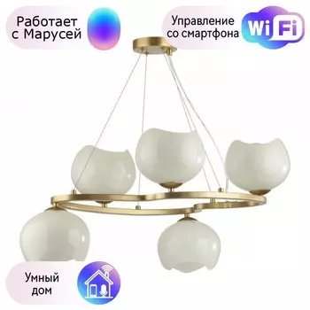Подвесная люстра Odeon Light Waterlily с поддержкой Маруся 4873/5-М