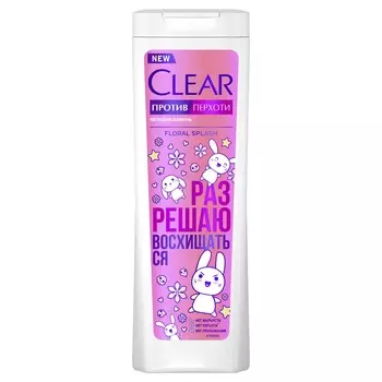 Шампунь д/подростков Clear vita abe Floral Splash 380мл 14+