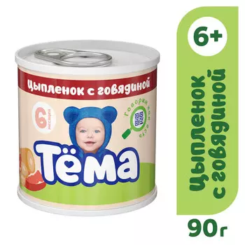 Пюре Тема говядина/цыплёнок с 6мес 100г ж/б