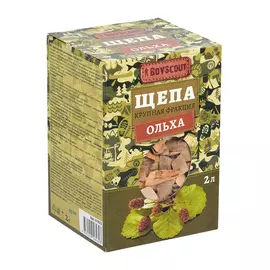 Щепа крупная для копчения "Ольха" 2 л BOYSCOUT
