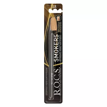 Щетка зубная Rocs Smokers средняя