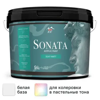 Краска для стен и потолков Parade Sonata Silky Matt моющаяся шелковисто-матовая цвет белый база А 9 л