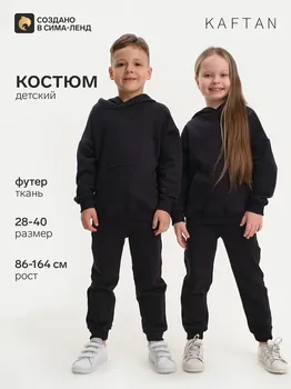 Костюм худи брюки