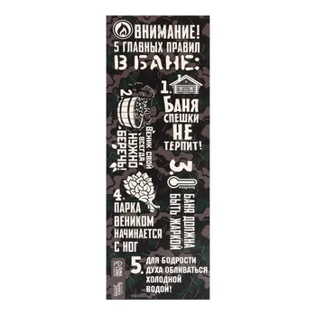 Коврик лежак