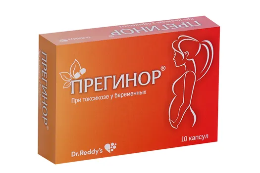 Прегинор, 550 мг, 10 шт, капсулы