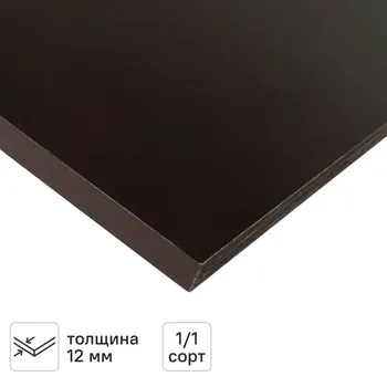 Фанера 12 мм ламинированная 1220x2440 мм 2.977 м