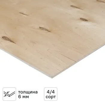 Фанера 6 мм ФК нешлифованная 1525x1525 мм сорт 4/4 2.325 м