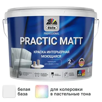 Краска для стен и потолков Dufa Prof Practic Matt матовая цвет белый база Б1 2.5 л
