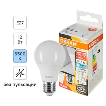 Лампа светодиодная Osram E27 12 Вт холодный белый свет