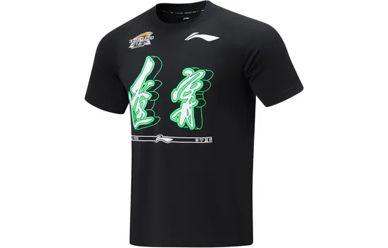 Баскетбольная майка CBA Collection для мужчин, черная Lining, черный