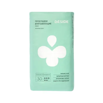 Прокладки при недержании BESIDE, Maxi (360мм), 30 шт 5 капель
