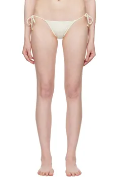 Изысканные трусики бикини Eres, цвет sable fin