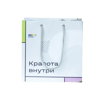 Пакет подарочный маленький «Красота внутри»