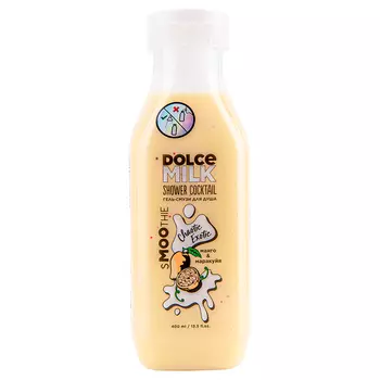Гель-смузи для душа DOLCE MILK Хаотик Экзотик 400 мл