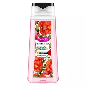 Гель для душа CAMAY BOTANICALS Гранат &amp; Коллаген 250 мл