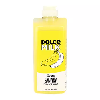 Гель для душа DOLCE MILK Ханна Банана 460 мл