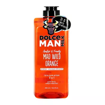 Гель для душа DOLCE MILK MAN 3в1 Бедовый апельсин 460 мл
