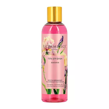 Гель для душа LCOSMETICS SPRING SPIRIT Малина 250 мл