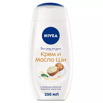 Гель для душа NIVEA Крем и масло Ши 250 мл