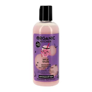 Гель для душа ORGANIC KITCHEN питательный 270 мл