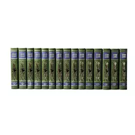 Книга Best Gift Дюма А. Собрание сочинений в 15 томах