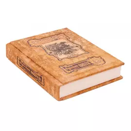 Книга Best Gift Русская охота. Сабанеев Л. П.
