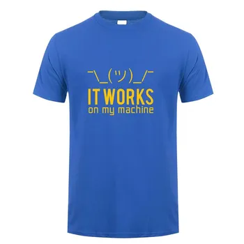 Летние мужские футболки забавные футболки с надписью «It Works on My Machine» футболка мужская хлопковая футболка с коротким рукавом программист футболки OZ-148 S