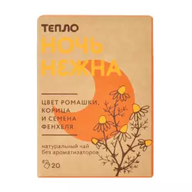 Чайный напиток ромашковый «Ночь нежна», 20 пакетиков, «Тепло», Москва