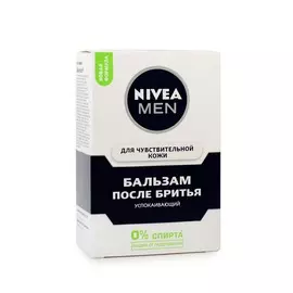 Бальзам после бритья "Nivea" для чувствительной кожи, 100 мл, Германия